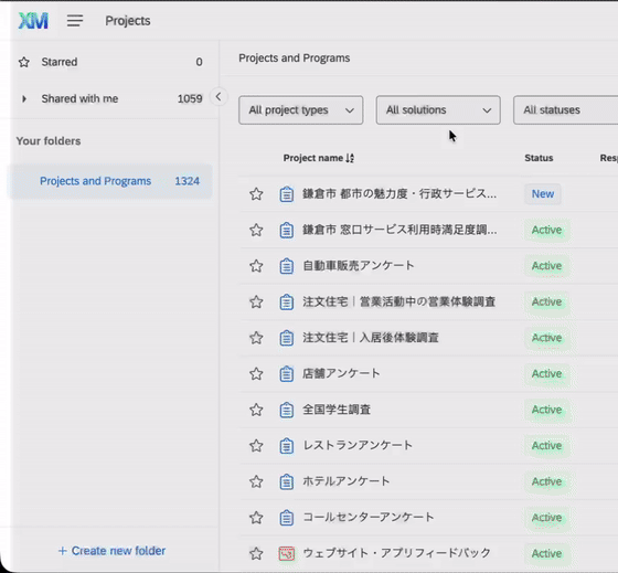 Scrolling through a long, unsorted list of dashboards and projects to manually find what needs attention